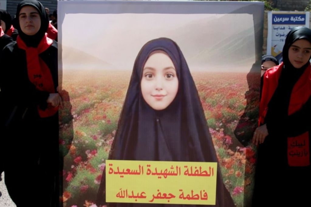 Ledakan pager di Lebanon buyarkan masa depan bocah cilik&nbsp;Fatima